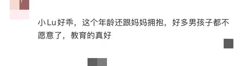张柏芝和儿子现身机场，Lucas帮她背着包和她拥抱，母子关系真好