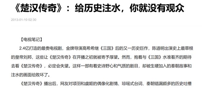 何润东隔空翻红