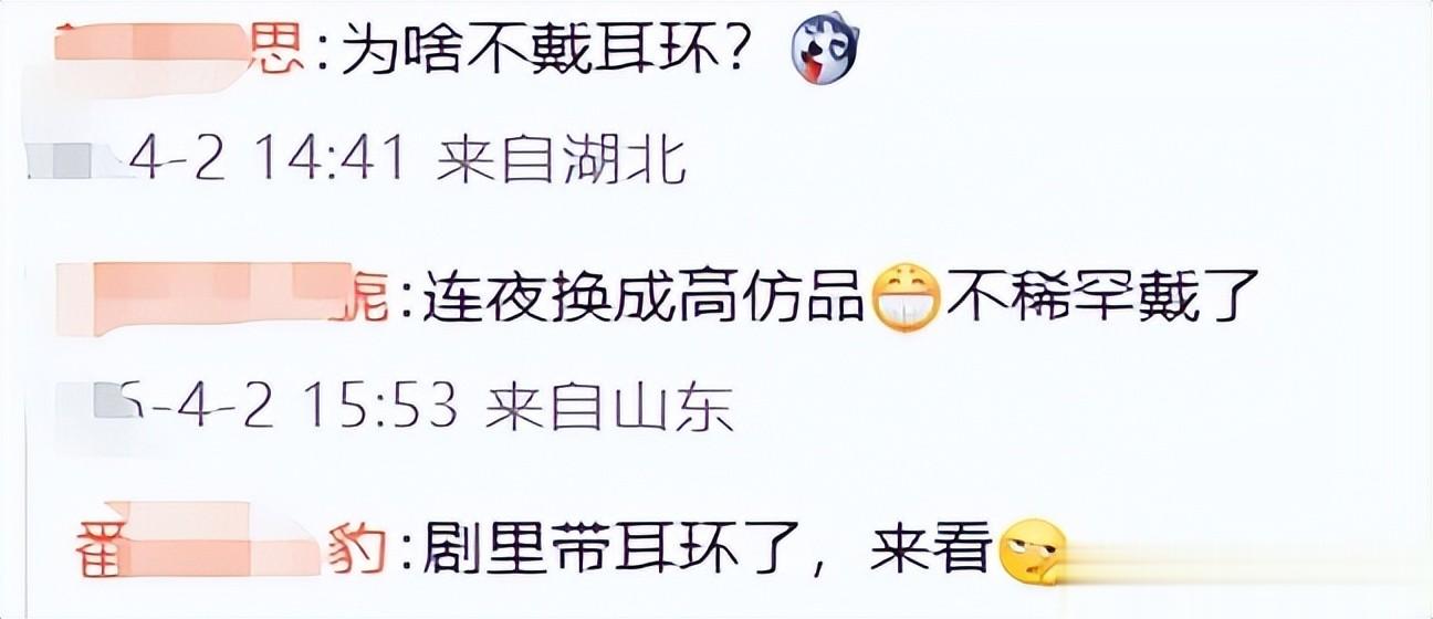 黄杨钿甜公开宣传新剧《冰湖重生》，预告片信息量不小，网友炸锅