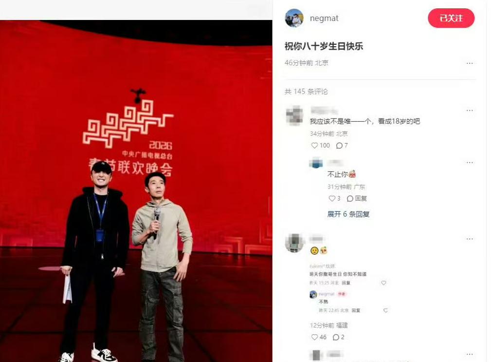 人怕出名猪怕壮！2026春晚才过三个多月，撒贝宁迎来杨帆相同遭遇