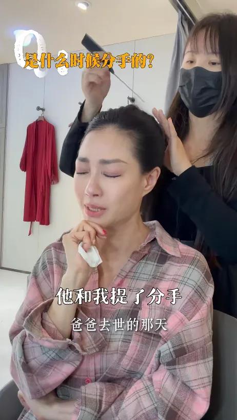 61岁TVB女星罕谈感情事,父亲离世当日遭提分手,曾崩溃爆哭失眠2年