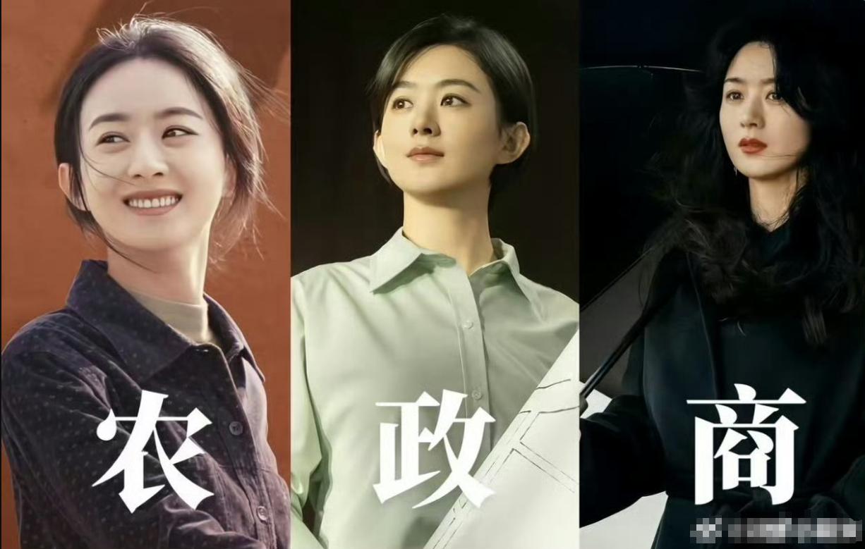 85 花咖位大洗牌：3 人出局，杨幂跌出前三，赵丽颖意外，唯她被骂