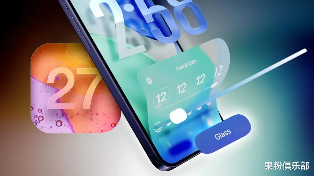 iOS 27 曝光，「史詩級」升級來了