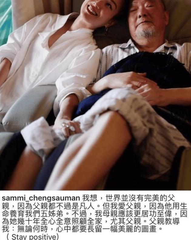 46岁秦岚自曝双亲已离世！