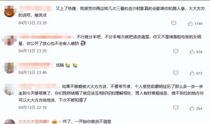 世上渣女千千万，最怕王晓晨这种，这次俞灝明算是遇到高端玩家了