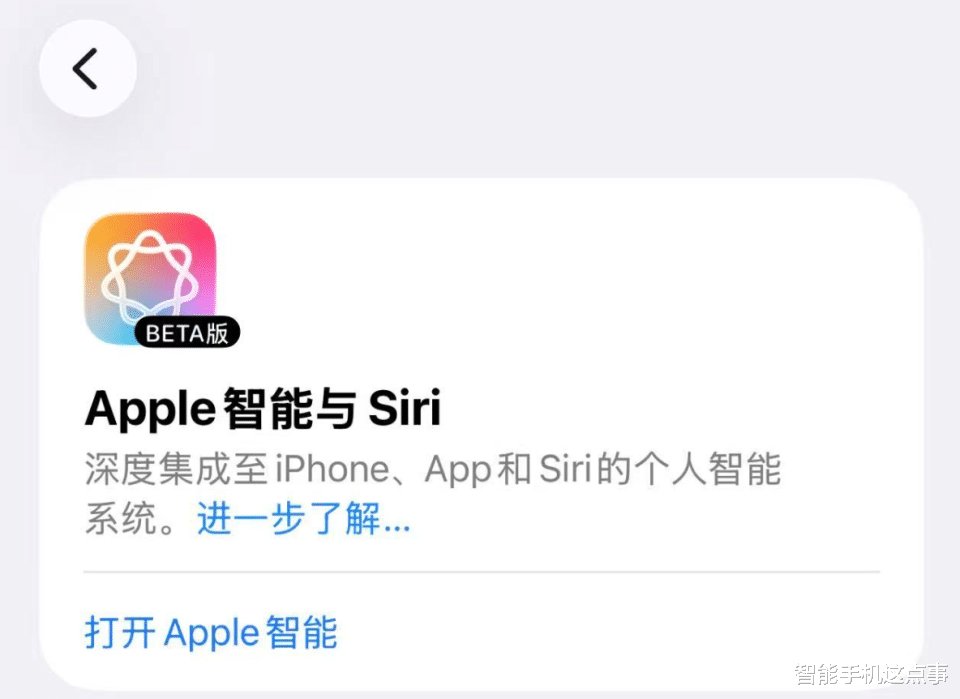 蘋果迎來雙喜：iOS 26.5 Beta 1 v2與公測版，均已推送完成！