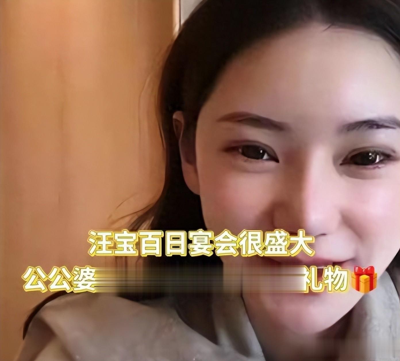 马筱梅哭红眼后，计划为汪宝举行隆重百天宴，小玥儿姐弟处境堪忧