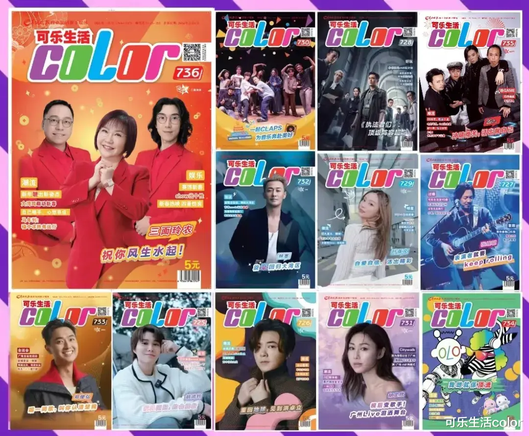 英皇家底咁厚!亿元级制作、全明星阵容,宣传海报一出,网友为认人吵翻天!