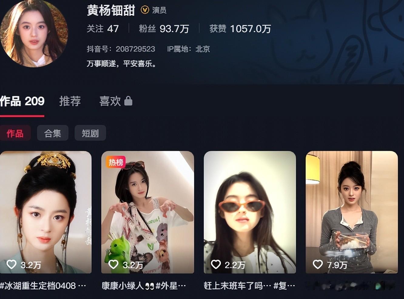 黄杨钿甜公开宣传新剧《冰湖重生》，预告片信息量不小，网友炸锅