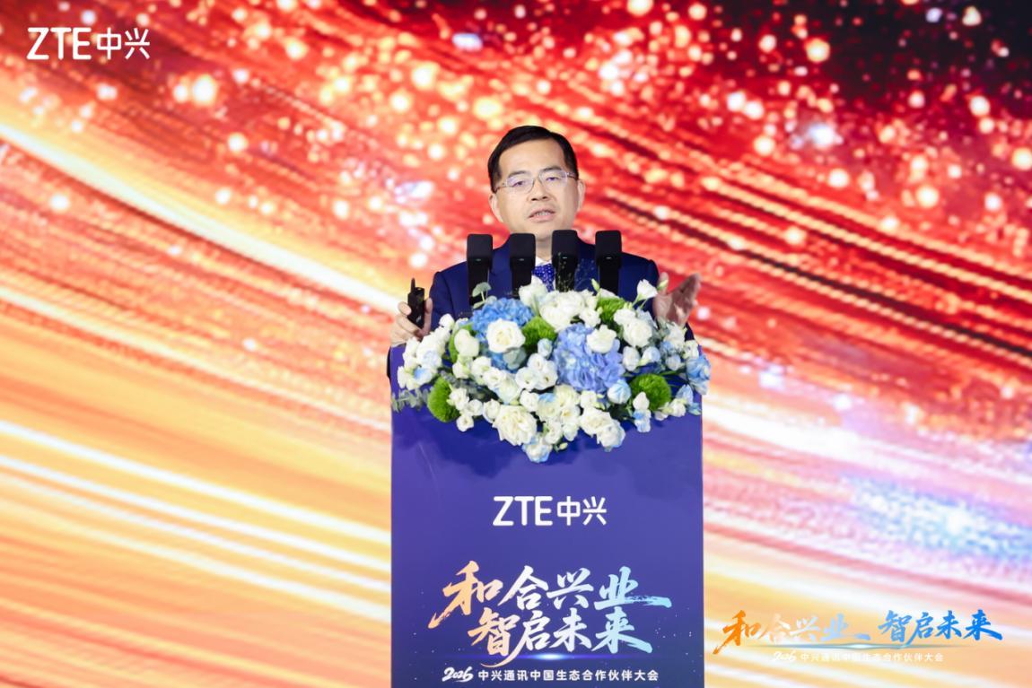 中興通訊謝峻石：以“連接+算力”雙輪驅動，錨定AI主航道筑就產業新生態