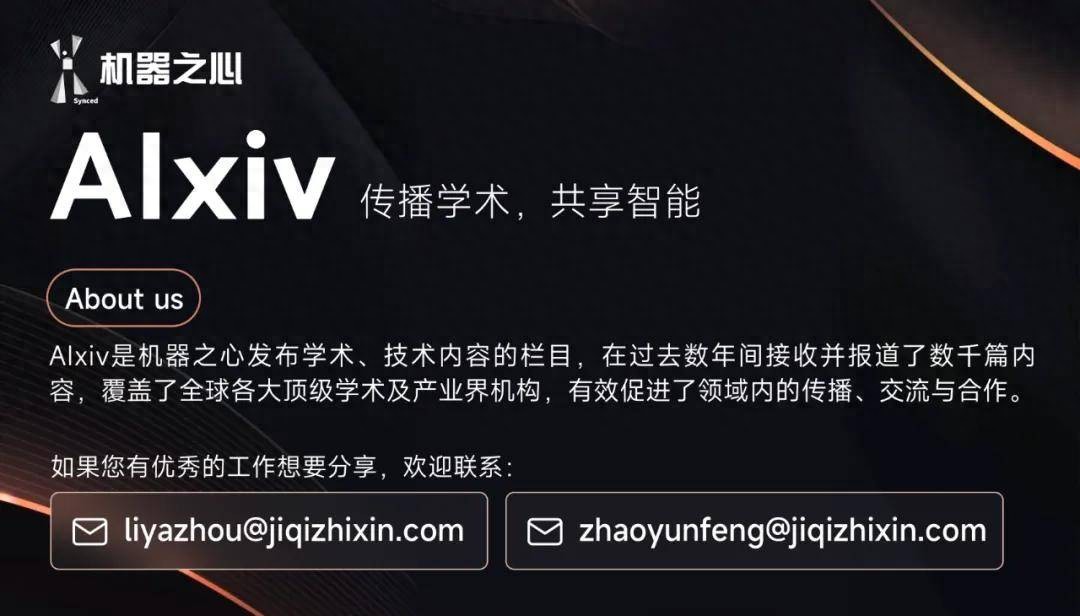 CVPR 2026 | 字節世界模型新作，僅靠視覺學習真實世界知識