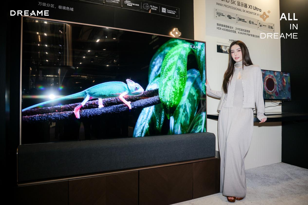 追覓INNIX霸屏AWE2026 沉浸體驗未來影音 技術重構家庭娛樂新生態
