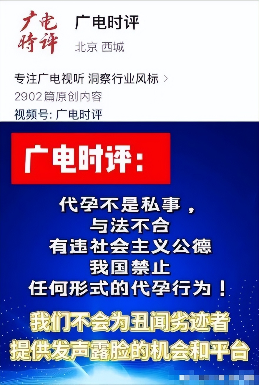 善恶有报，被官媒点名后，张雨绮首现身再传噩耗，前夫的话应验了