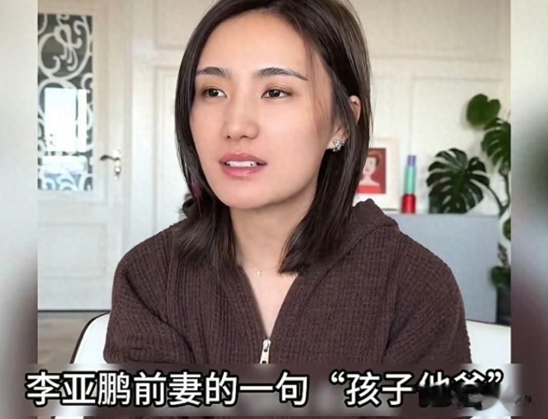 李亚鹏口碑反转，李嫣一句话全网泪目