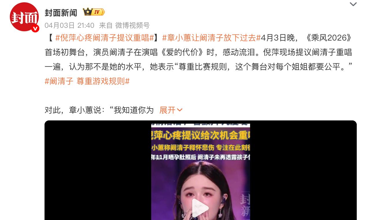 《浪姐7》太失望！3人“大翻车”，2人太憋屈，1个老戏骨被骂惨？