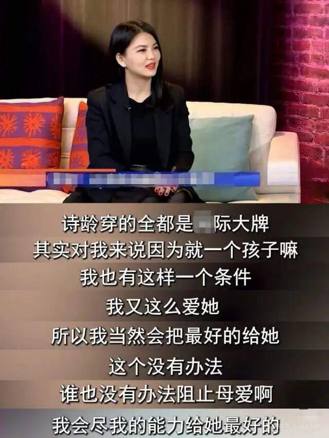 前夫被抓不到1个月,李湘步入闫学晶后尘,遭殃的何止女儿王诗龄