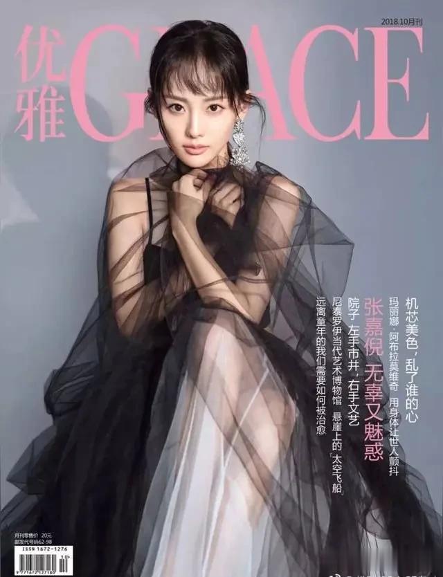 张嘉倪作品推荐