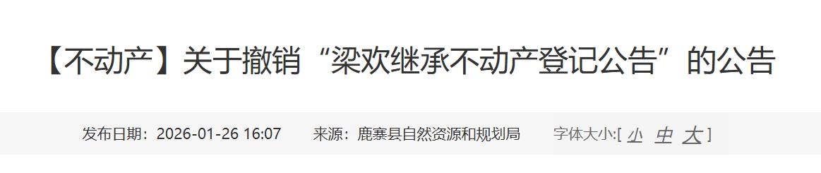 谌容去世才一年，看嫁给英达28年的梁欢，才懂冯小刚那句话说对了