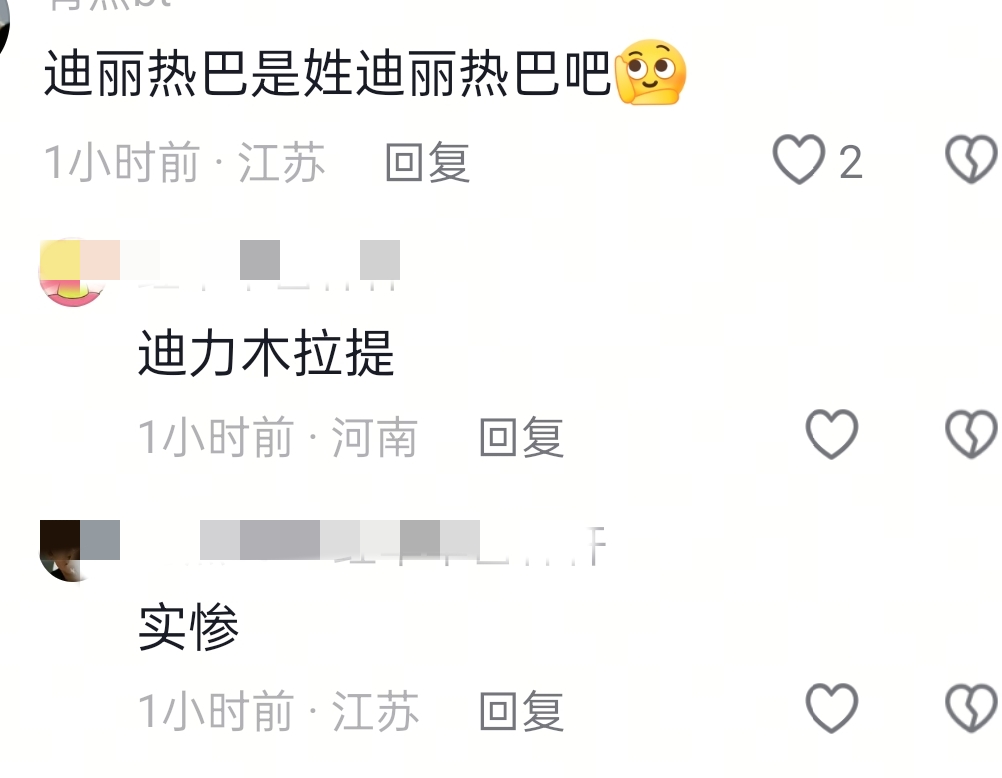 广电总局出手了！2条新规打破娱乐圈局面，迪丽热巴粉丝崩溃了