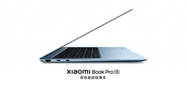 1千克50瓦性能釋放，小米筆記本Pro 14發布，國補到手6799元起