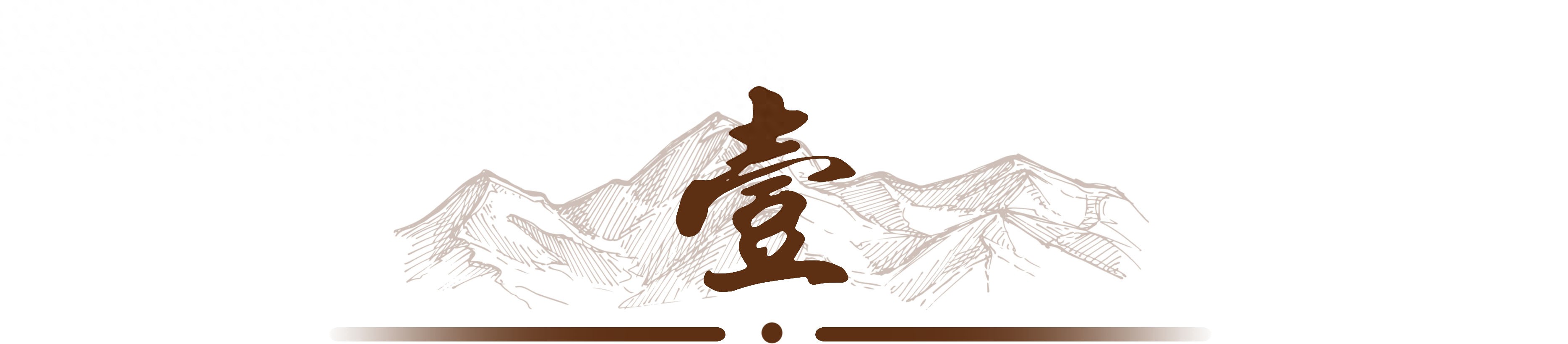 彻底开除星二代! 茹萍女儿演郝倩倩走红, 离婚至今带娃住家很幸福