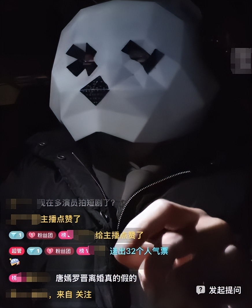 离婚不离家？不到48小时，唐嫣身陷2大麻烦，罗晋里子面子全丢了