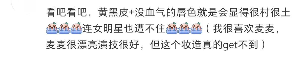 赵今麦miumiu大片出炉，小麦肤色配短发，看起来土里土气的样子