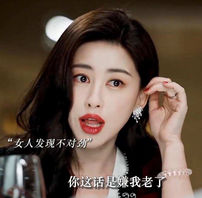 《蜜语纪》差评满天飞，男女主老掉牙还恋爱，网友：放过偶像剧吧