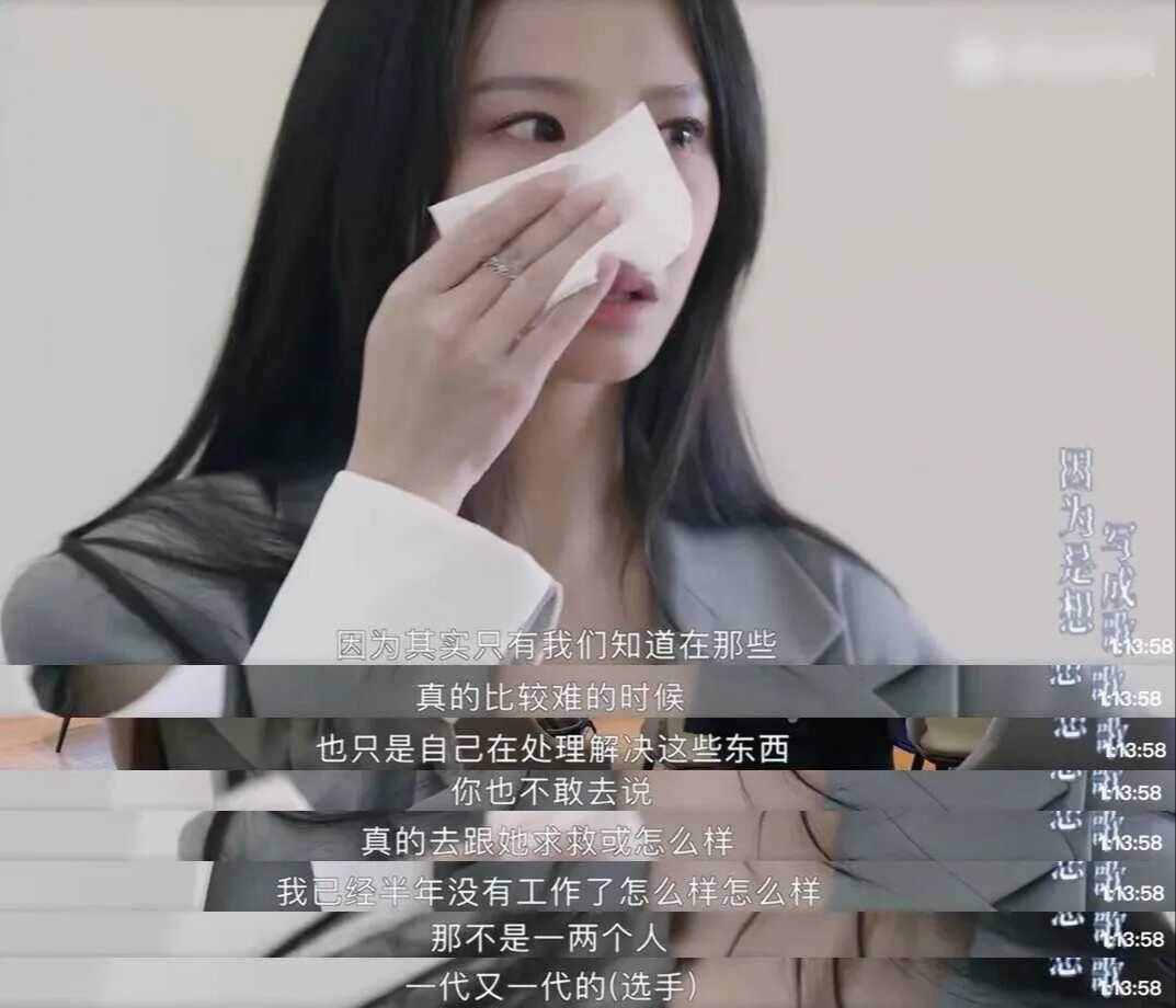 “卡里只剩一块六”，这是我青春期追过的偶像