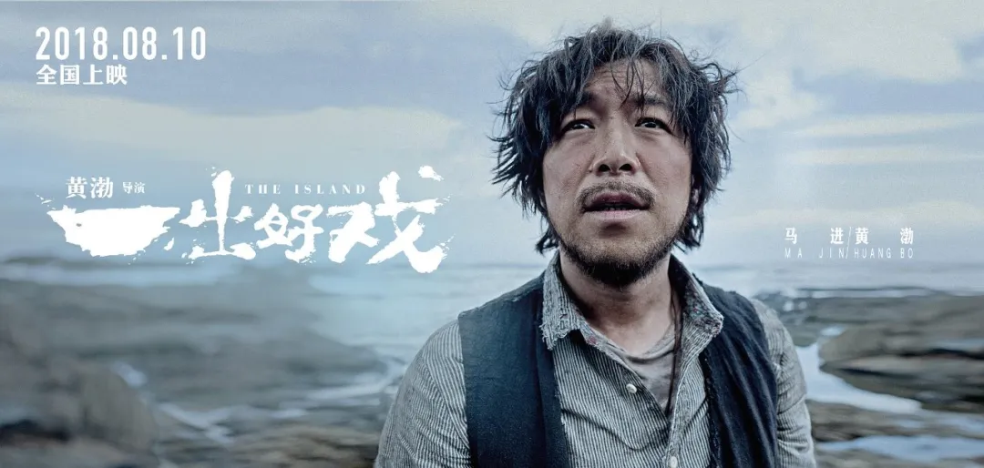 被禁20年,一回归再度封神