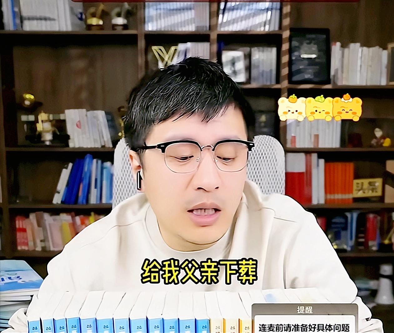 原来她是张雪峰妻子，90后历史学博士?，被传离婚后却一起上节目