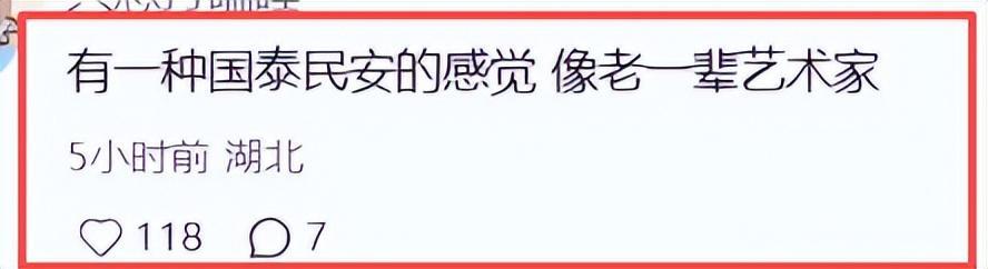 文联春晚现场太真实！明星高清真实面目曝光，章子怡边排队边补妆