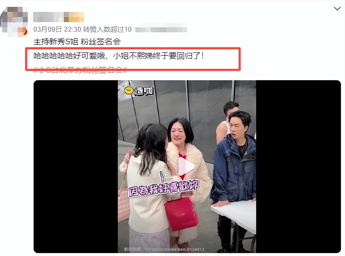 狗咬狗一嘴毛? 马筱梅再次激化汪家矛盾,S家又\作妖\,恶心一幕发生
