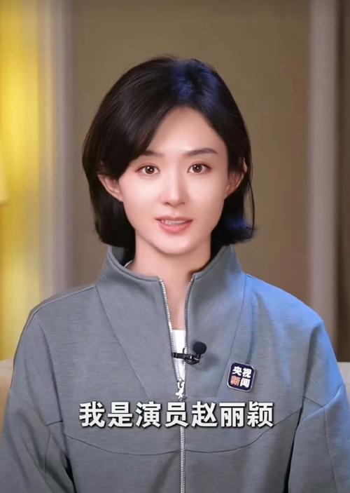 打拼多年，赵丽颖也没想到，如今33岁的亲弟弟竟成了自己的救赎