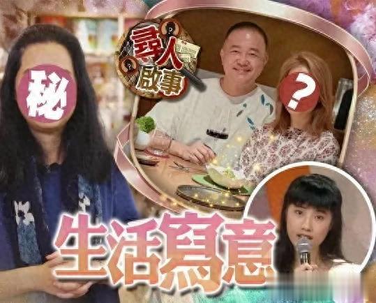 消失28年突然出现 前TVB儿童节目主持近况曝光 不复出却活成赢家