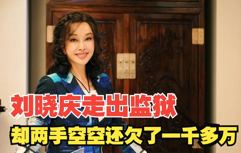 强行扮嫩、凌晨去世、私生活混乱8个男友,刘晓庆身上传闻多离谱