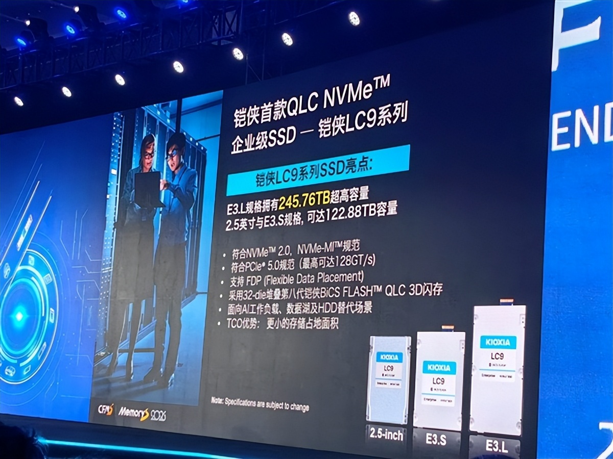 鎧俠：BiCS 9/10代閃存雙軸并進、QLC不會完全淘汰TLC