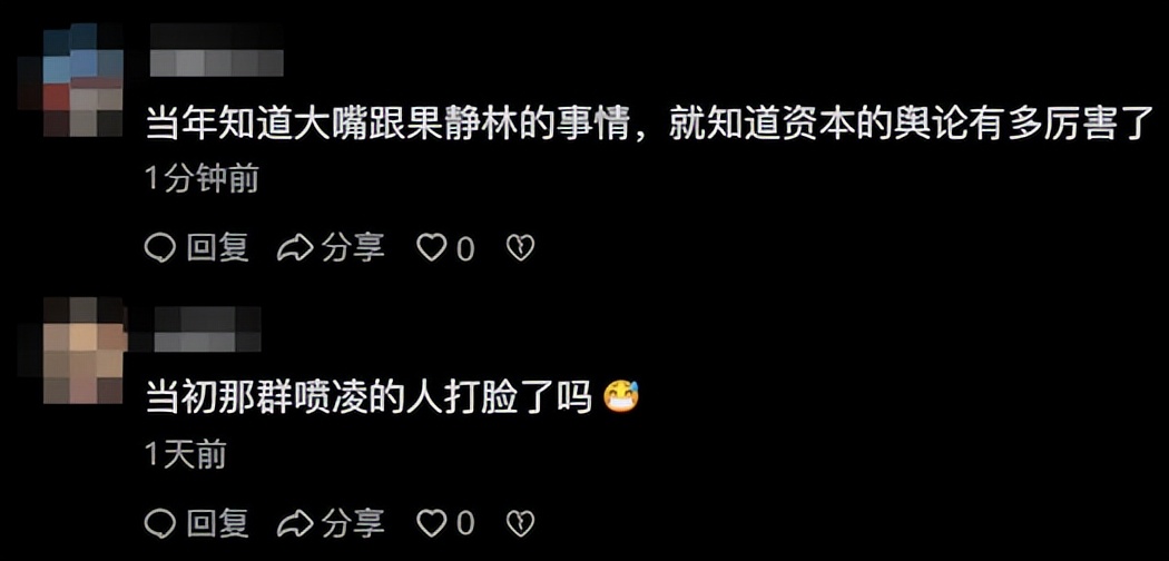 被曝婚内出轨是冰山一角，不到48小时内娱3大瓜，连姚晨也受牵连