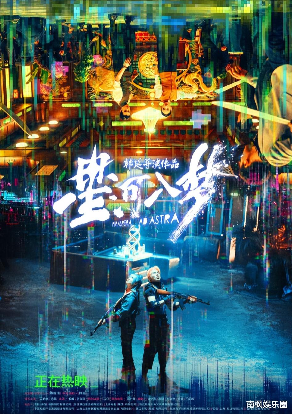 2026年春节档电影票房分账,王鹤棣新片血亏3.5亿,沈腾成最大的赢家