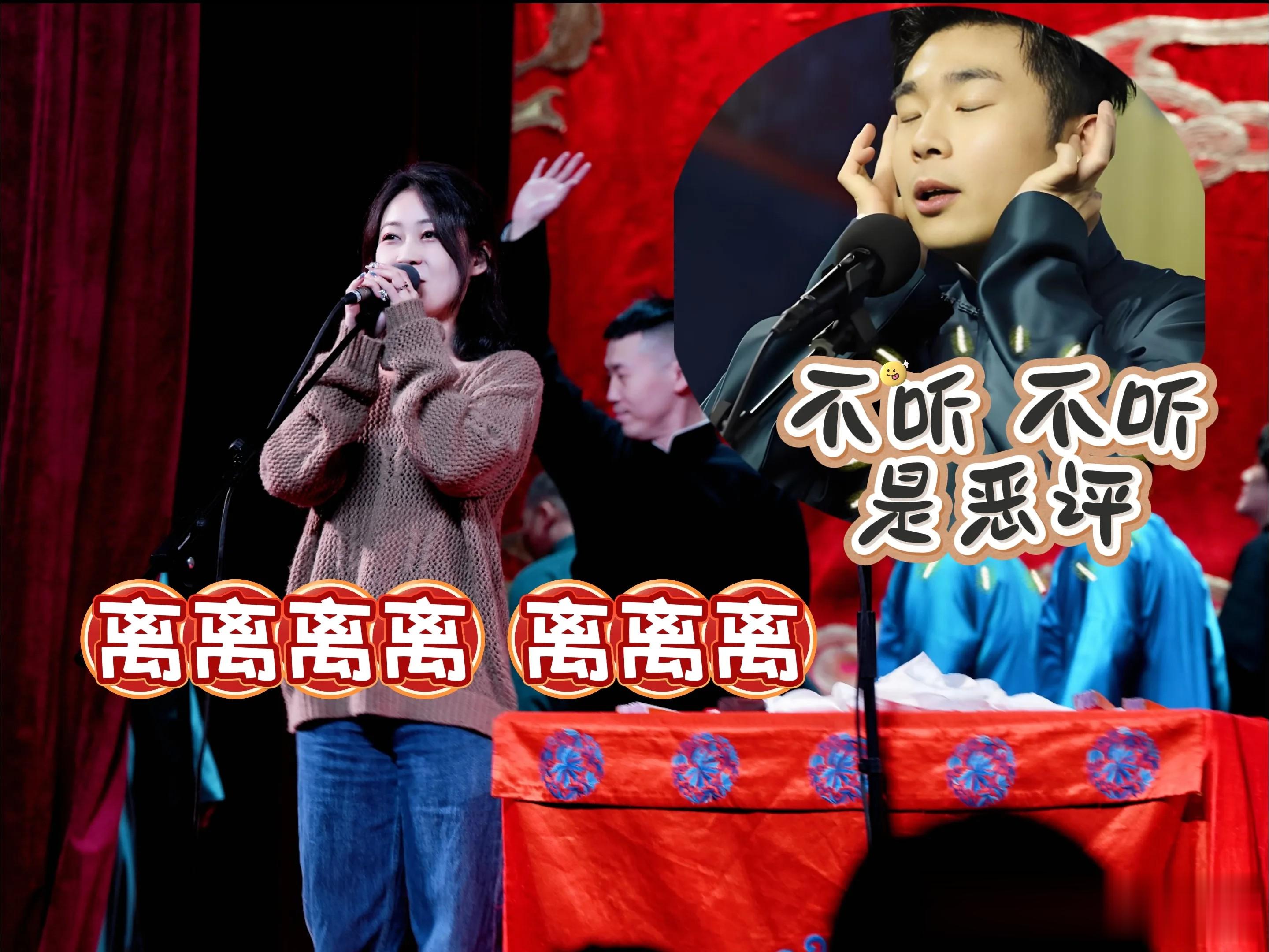 德云社张九南八队告别演出，本以为各种温情不舍，实际没把他当人