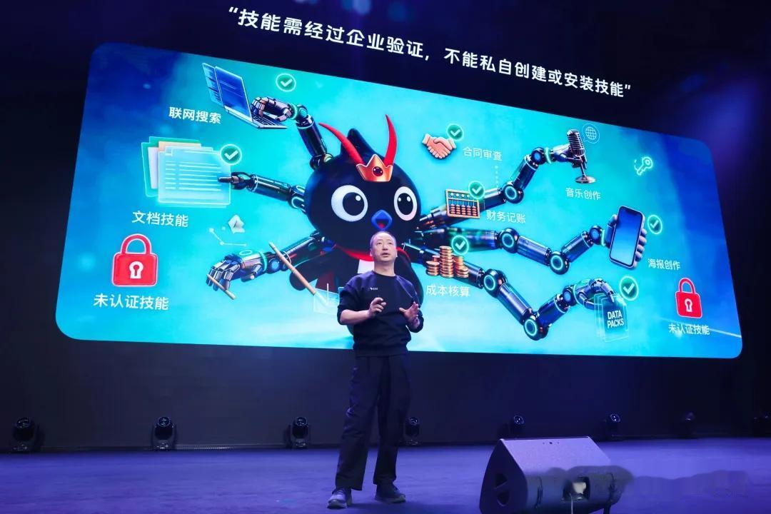 阿里“悟空”上線！釘釘給企業送來龍蝦大軍