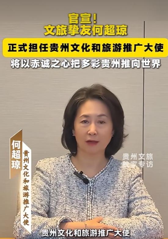 香港这天，站位显江湖地位，何超琼靠边、郭晶晶让位，C位不意外