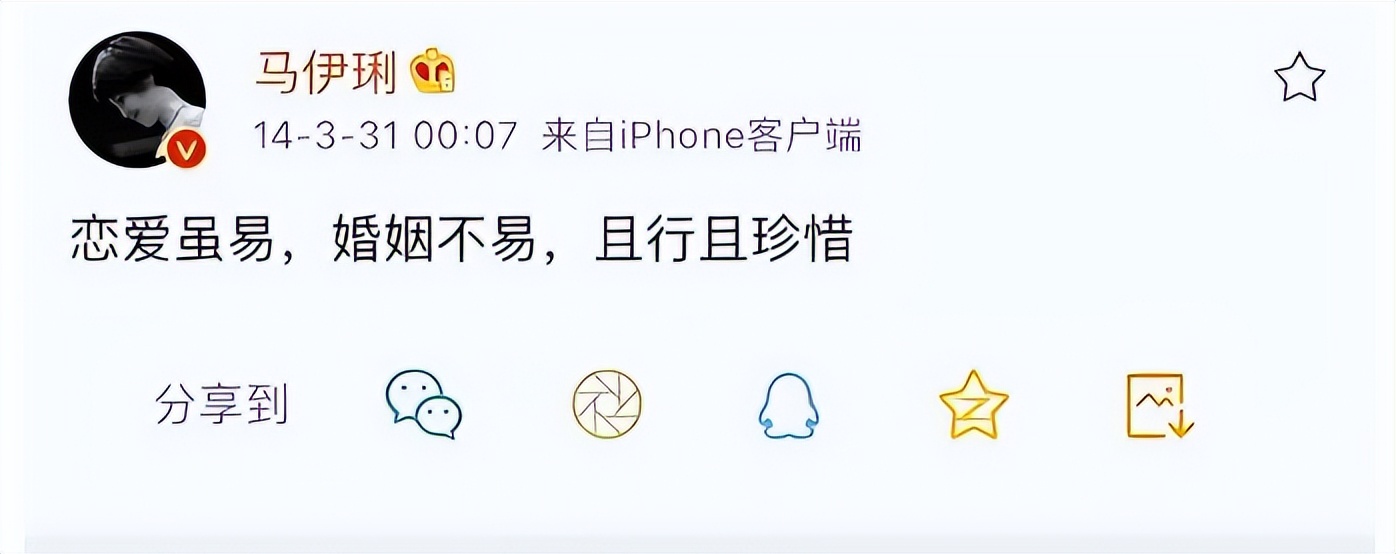 钱再多也没用!向太曝马伊琍已再婚:原来当年文章过不了心里那关