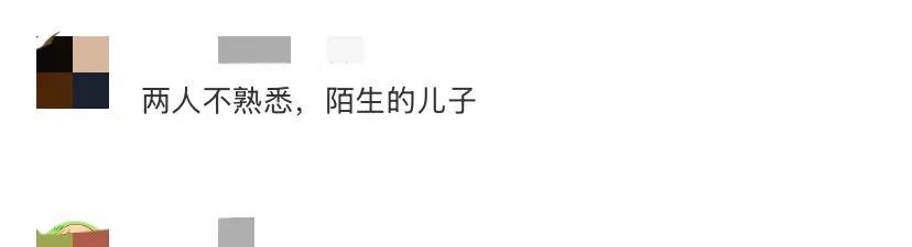 王艳带儿子拍杂志，19岁的球球和妈妈对视眼神闪躲，看起来不亲近