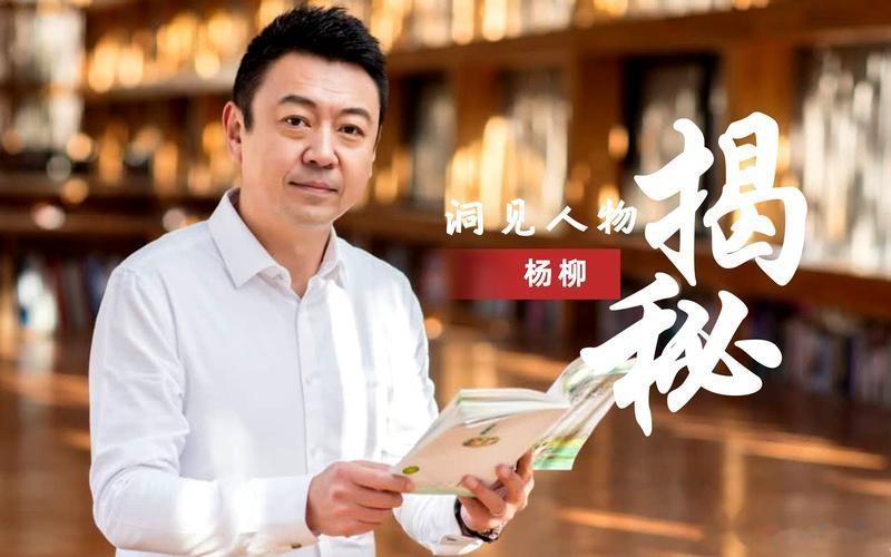 1994年杨柳主持新闻联播图。气质温润俊美脱俗，难怪她们会沦陷。