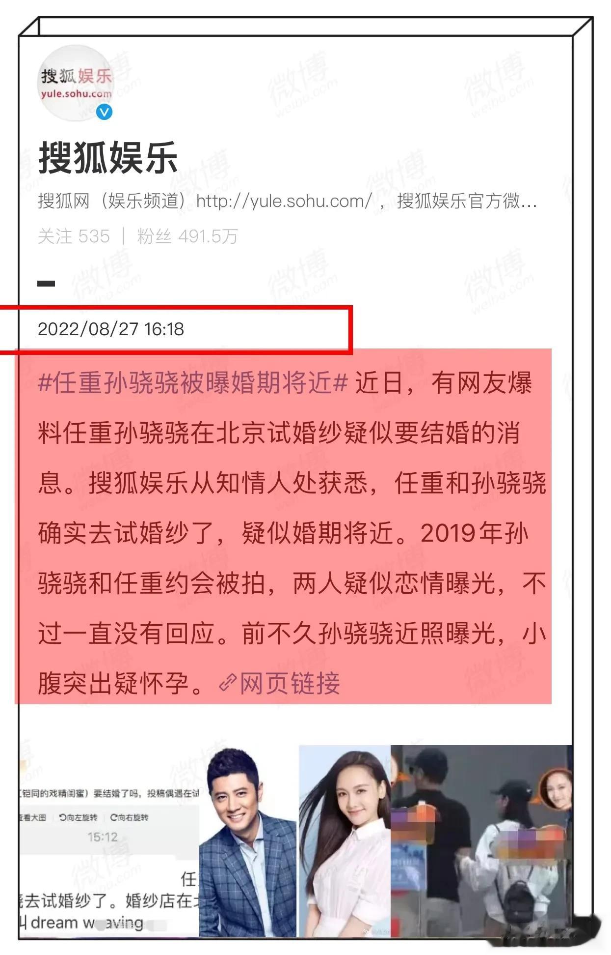 任重孙骁骁逛盒马生鲜被偶遇，孙骁骁挽着任重胳膊，画面温馨！