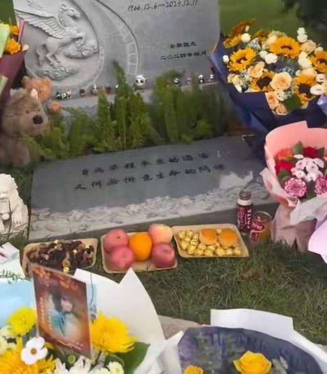 周海媚墓地近照：造型朴素、无儿无女，墓碑前刻着一句话令人深思