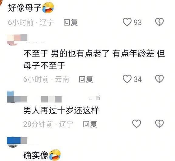 55岁钟丽缇43岁张伦硕出现在机场！钟丽缇素颜显老气，俩人像母子