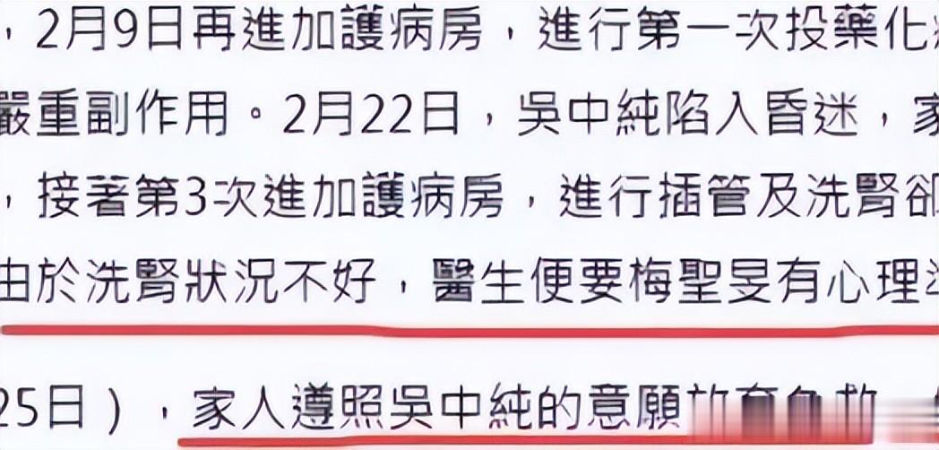 56岁女主持离世，住院前1周还在录新闻！从确诊到离世仅29天