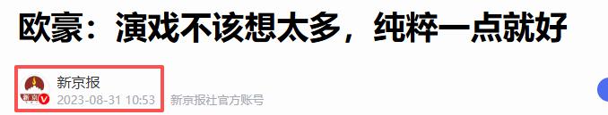 票房“鸭蛋”却号称“百亿票房先生”，求求这5位男星别硬吹了